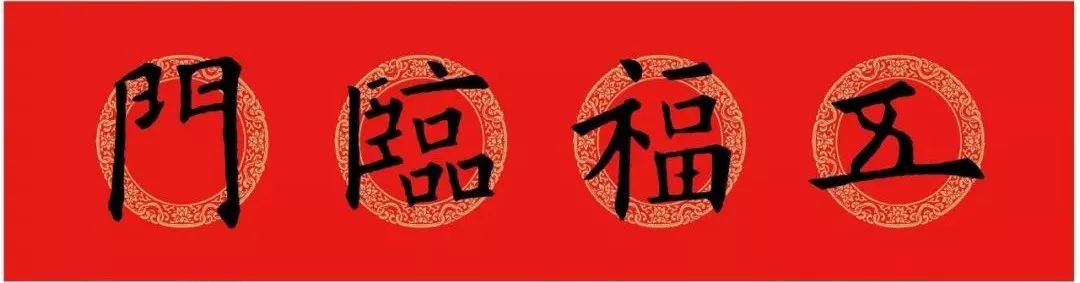 五福临门打一个准确生肖的警惕虚假宣传-深度解答解释落实