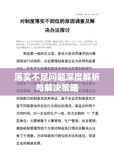 素衣輕拂圓球手持细雨斜风晚更多打一准确生肖，详细解答、深度解答解释落实