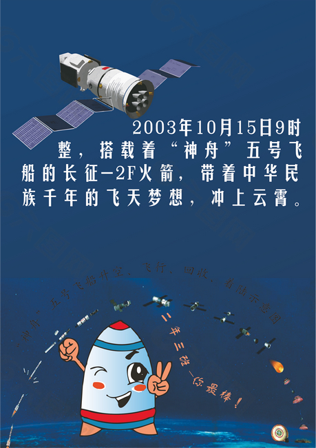 不知所云，神州添色，万里春归山水欢打一个正确生肖，详细解答、综合解答解释落实