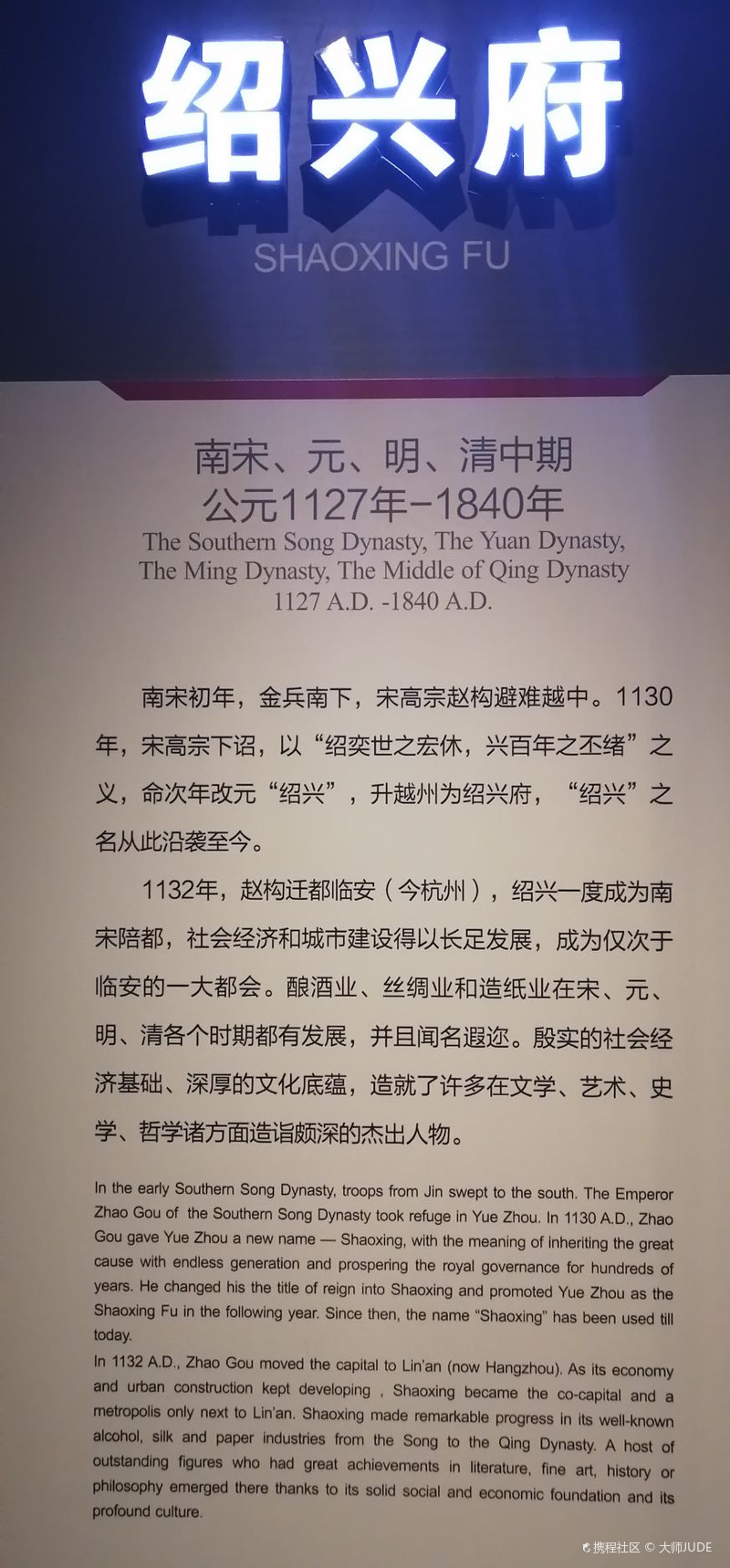悬想到杭州兴地,尊前应与话离忧打一生肖的全面释义、解释与落实、实时解答解释落实