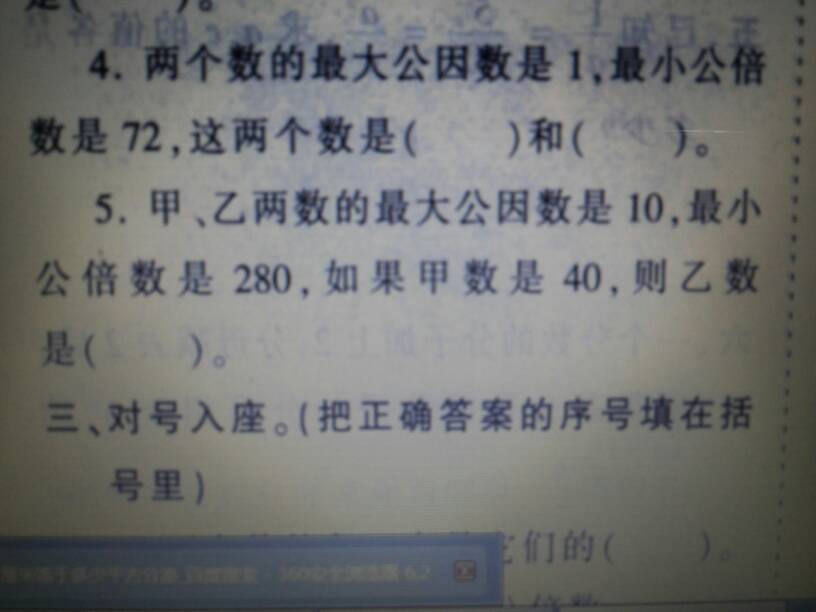 三阳开泰和风暖，两季交叉生机述打一准确生肖仔细释义、解释与落实、科学解答解释落实