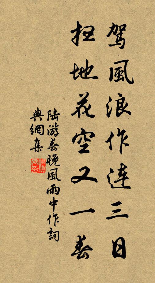 三朝风起四二尽 八九二码走双向打生肖警惕虚假宣传、全面解答与解释、时代解答解释落实