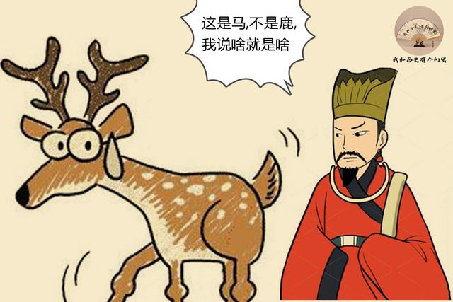 指鹿为马，達者馬師，刻不容緩競折枝打一准确生肖全面释义、科学解答解释落实