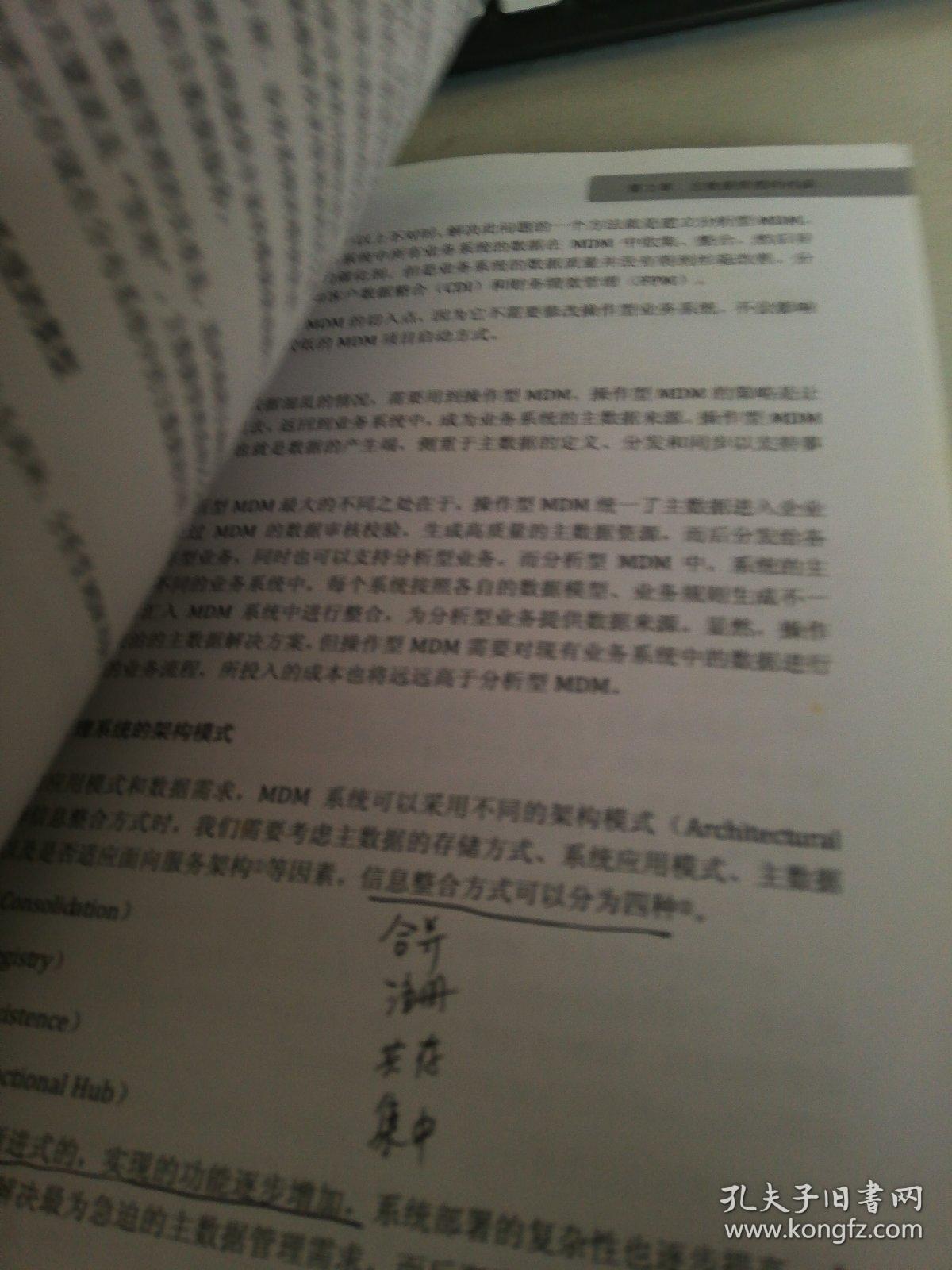 算来总是假名之寿者康宁还德厚打一准确生肖仔细释义、解释与落实、全面解答解释落实
