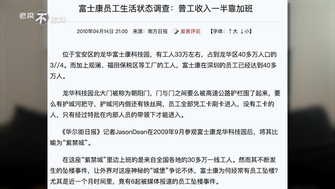 欲钱看胡子子最长动物正确一肖精选解析、解释与落实、时代解答解释落实