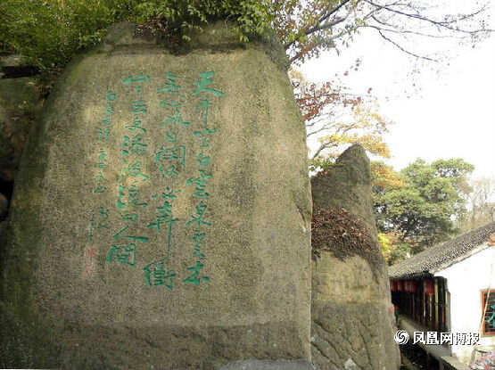 天平山上白云泉一四五码双头发是什么生肖的全面释义、解释与落实、深度解答解释落实