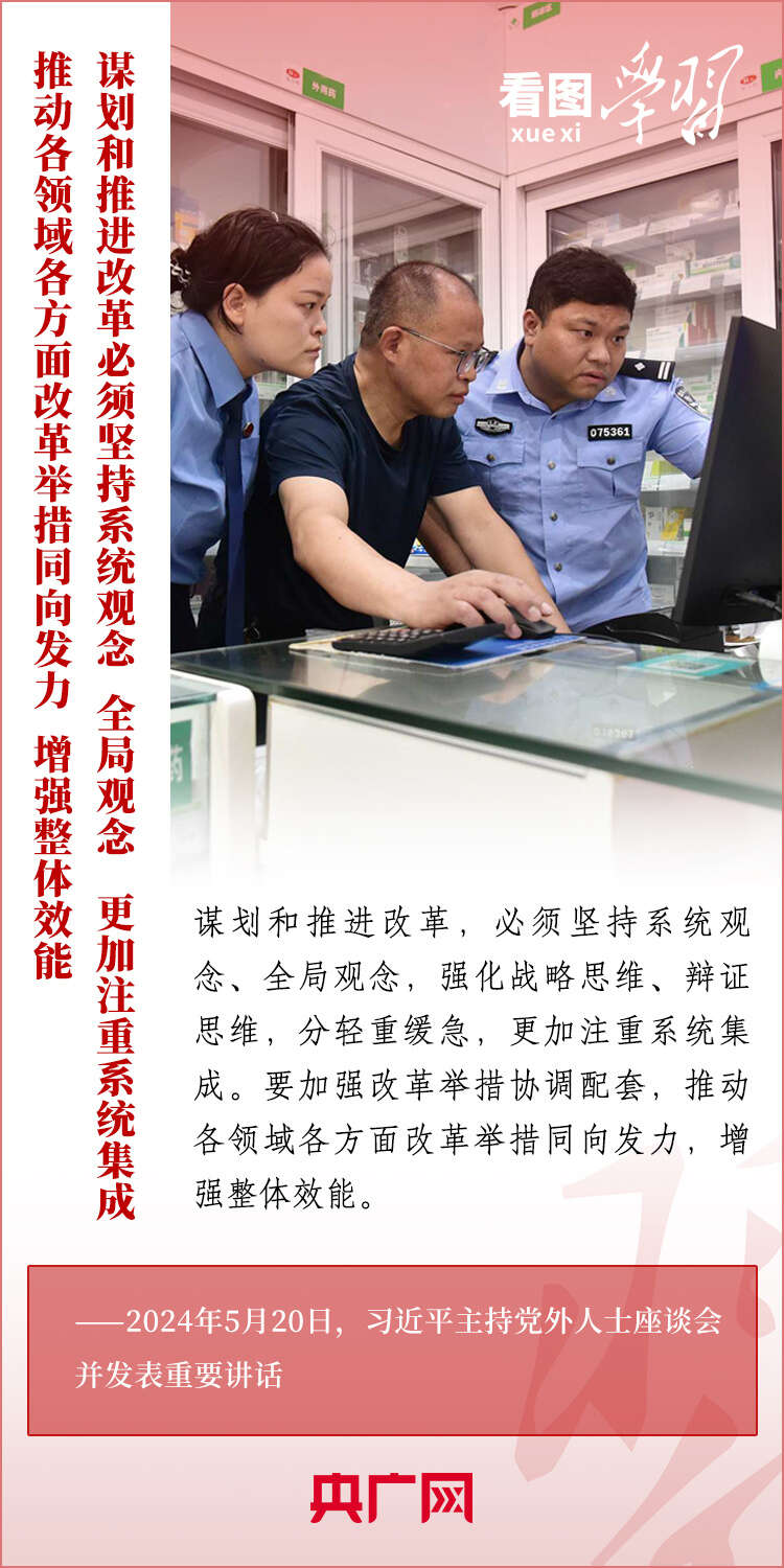 天大地大相扶持逢贵人指点笔颜开生肖的警惕虚假宣传-时代解答解释落实