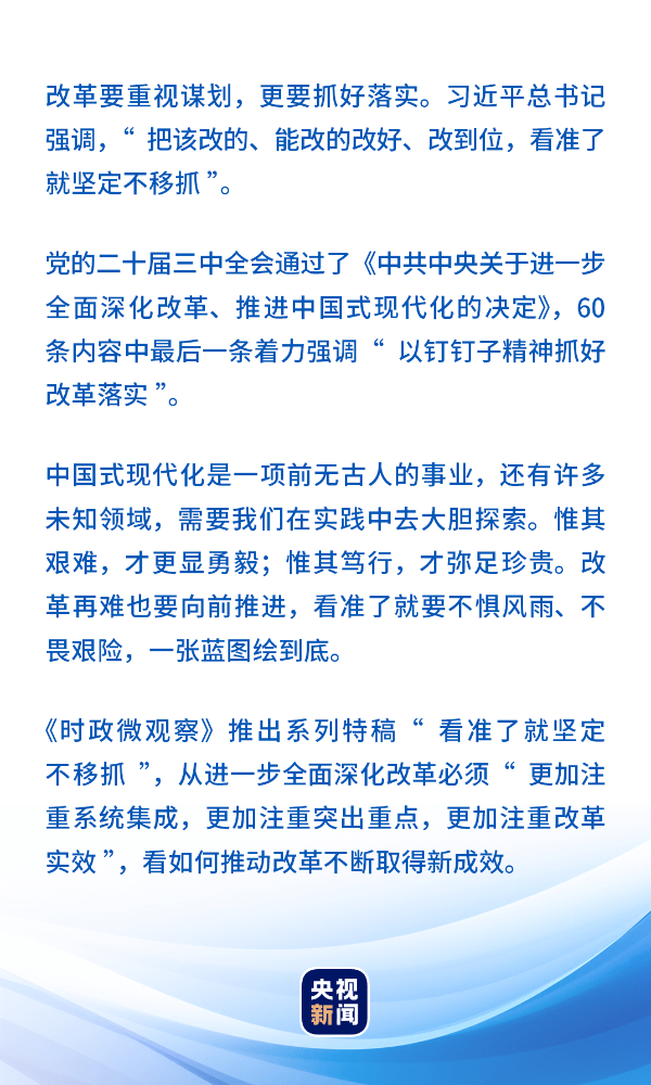 天大地大相扶持逢贵人指点笔颜开生肖的警惕虚假宣传-时代解答解释落实