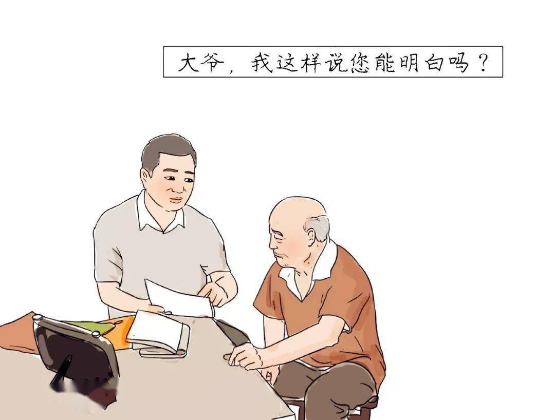 近者聪明远是精 晴雨交替两匈匆打一准确生肖全面释义、深度解答解释落实