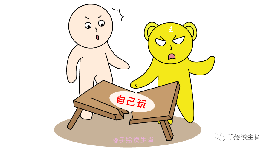 今期牛鸡虎出特，障目聊成矮木天打一准确生肖、警惕虚假宣传-全面释义、构建解答解释落实
