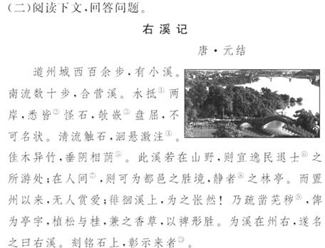 曾闻古德有深言，秋晚东林落木疏打一准确生肖详细解答、构建解答解释落实