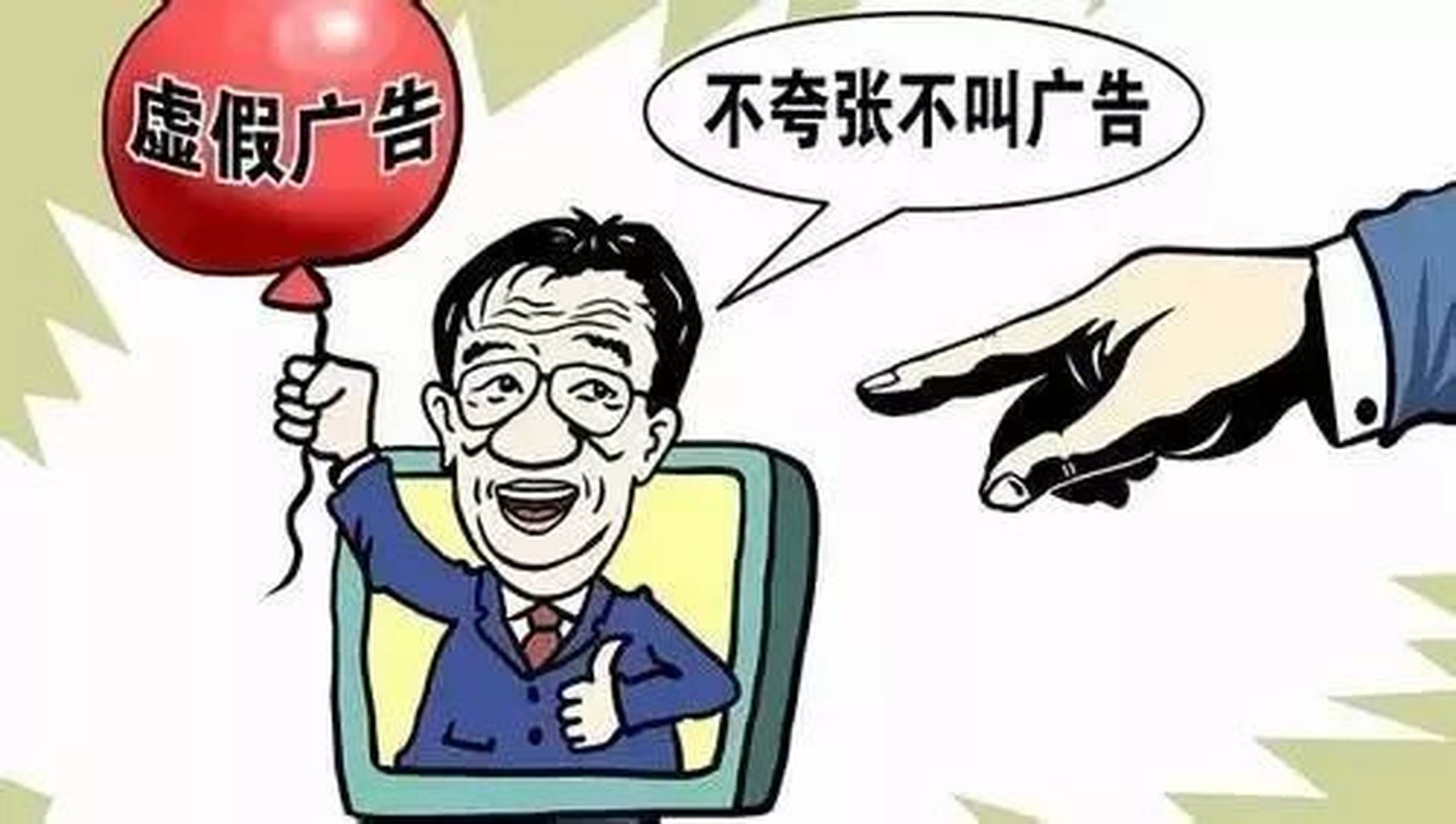 眼明心亮识真伪,手巧心慧创意多打一生肖,警惕虚假宣传、全面解答、深度解答解释落实