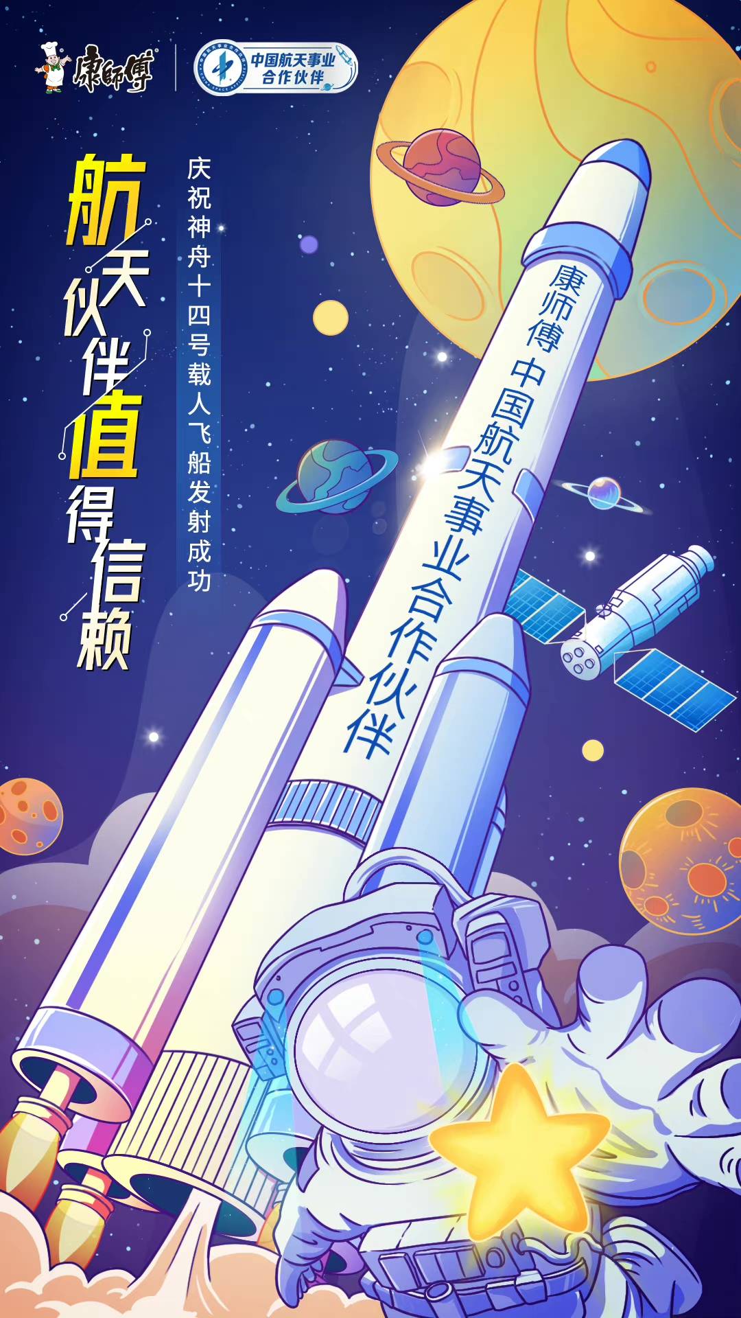不知所云，神州添色，万里春归山水欢打一个正确生肖仔细释义、解释与落实、精准解答解释落实