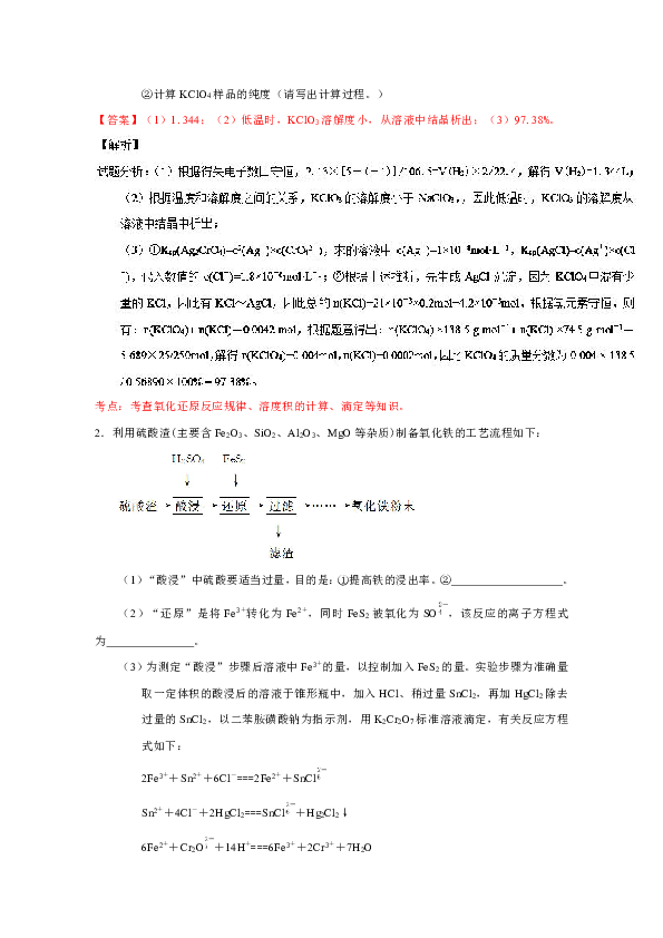 三阳开泰和风暖，两季交叉生机述打一准确生肖,警惕虚假宣传落实,定量解答解释落实
