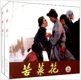一线牵著万线缕，十分火爆要飙出打一个正确生肖,警惕虚假宣传-全面释义、解释与落实、定量解答解释落实