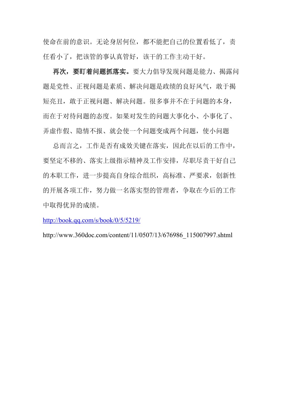 初生牛儿不怕虎早春二月柳叶垂打一生肖的全面释义、解释与落实、前沿解答解释落实