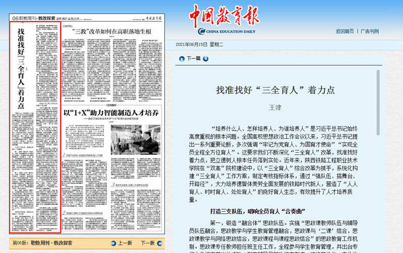 今期生肖二三开，一三全四中本期打一正确生肖详细解答、解释与落实、前沿解答解释落实