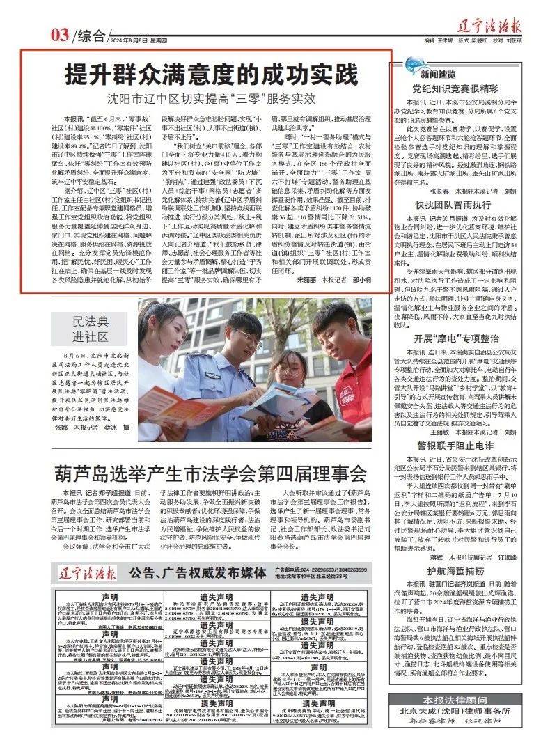 素衣輕拂圓球手持细雨斜风晚更多打一准确生肖，详细解答、深度解答解释落实