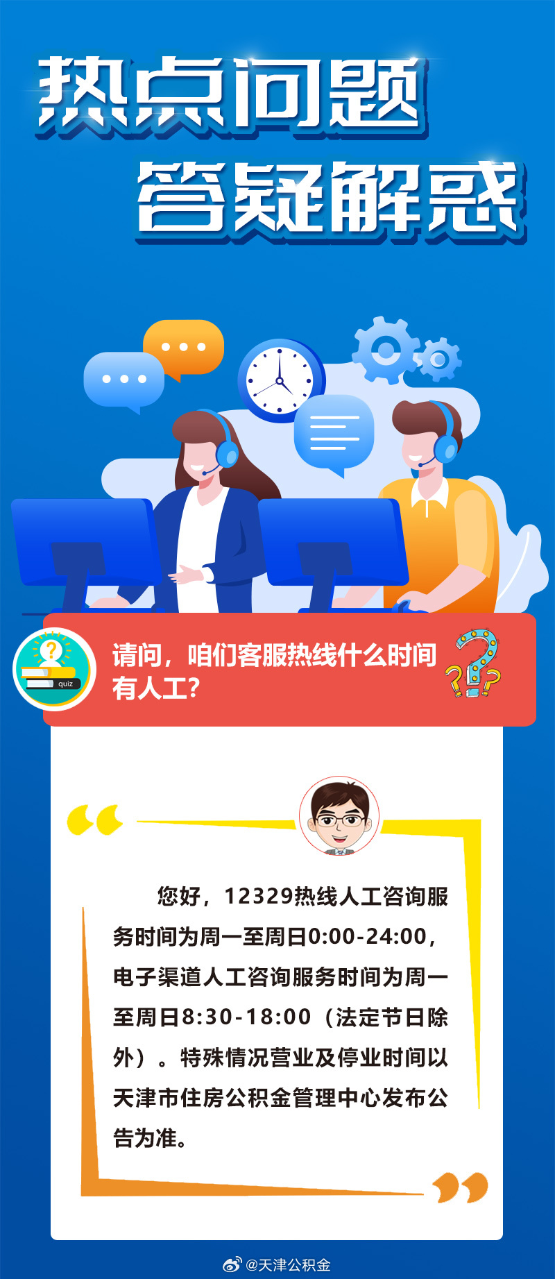 今期生肖二三开，一三全四中本期打一正确生肖，全面释义、实时解答解释落实