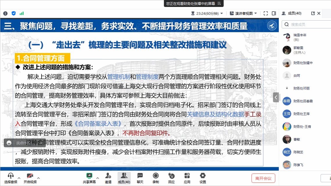 今期生肖二三开，一三全四中本期打一正确生肖，全面释义、实时解答解释落实