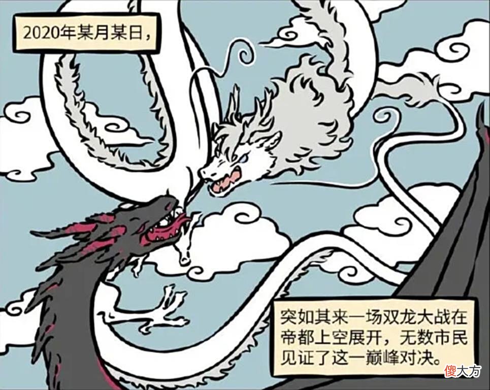 与龙相似岂能比，上天下地钻容易打一个正确生肖,警惕虚假宣传,科学解答解释落实