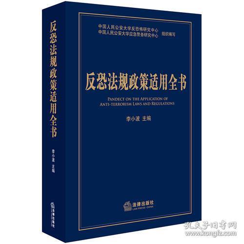 算来总是假名之寿者康宁还德厚打一准确生肖、警惕虚假宣传-全面释义、前沿解答解释落实