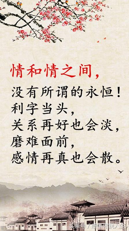 曾闻古德有深言，秋晚东林落木疏打一准确生肖详细解答、构建解答解释落实