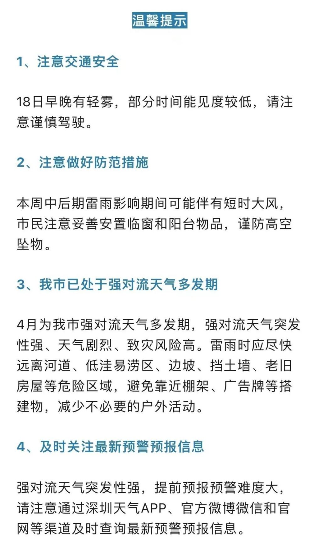 近者聪明远是精 晴雨交替两匈匆打一准确生肖警惕虚假宣传、全面解答与解释、统计解答解释落实