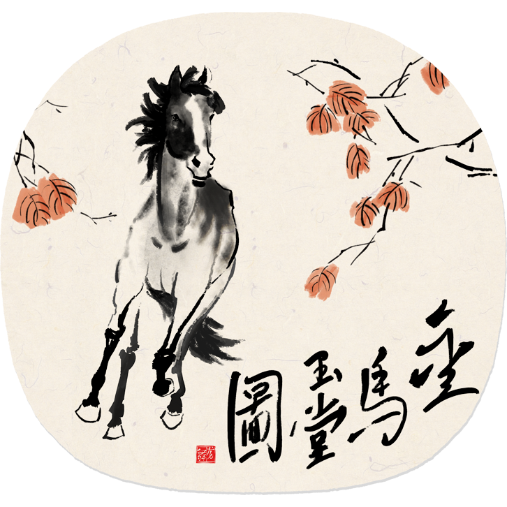 指鹿为马，達者馬師，刻不容緩競折枝打一准确生肖,警惕虚假宣传、全面解答、定量解答解释落实