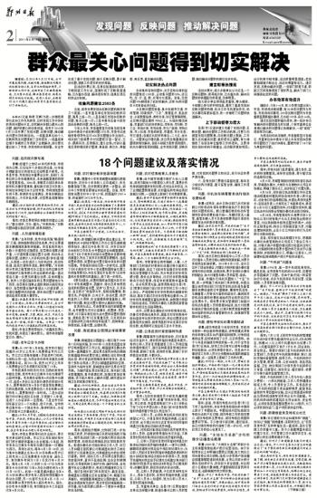 一分神似二分同,迷迷糊糊绕其中代表是指什么生肖，详细解答、全面解答解释落实