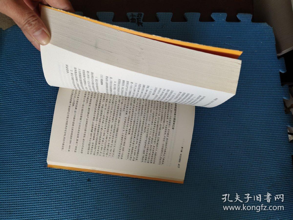 实话实说打一正确生肖的警惕虚假宣传-全面释义、解释与落实、实证解答解释落实