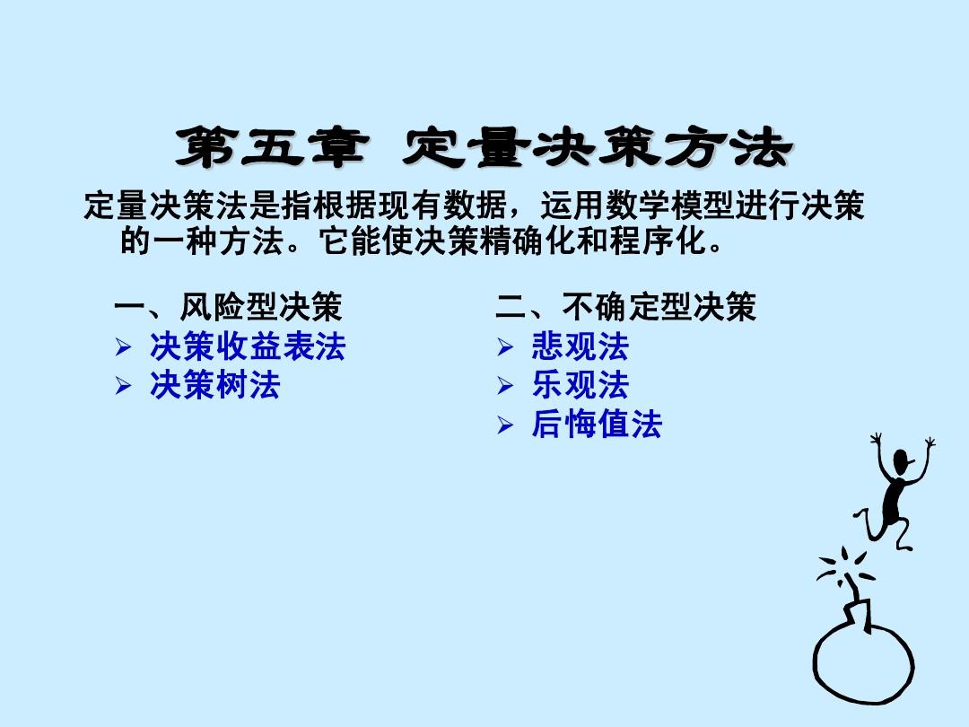 各显神通打一正确生肖请全面释义、解释与落实、定量解答解释落实