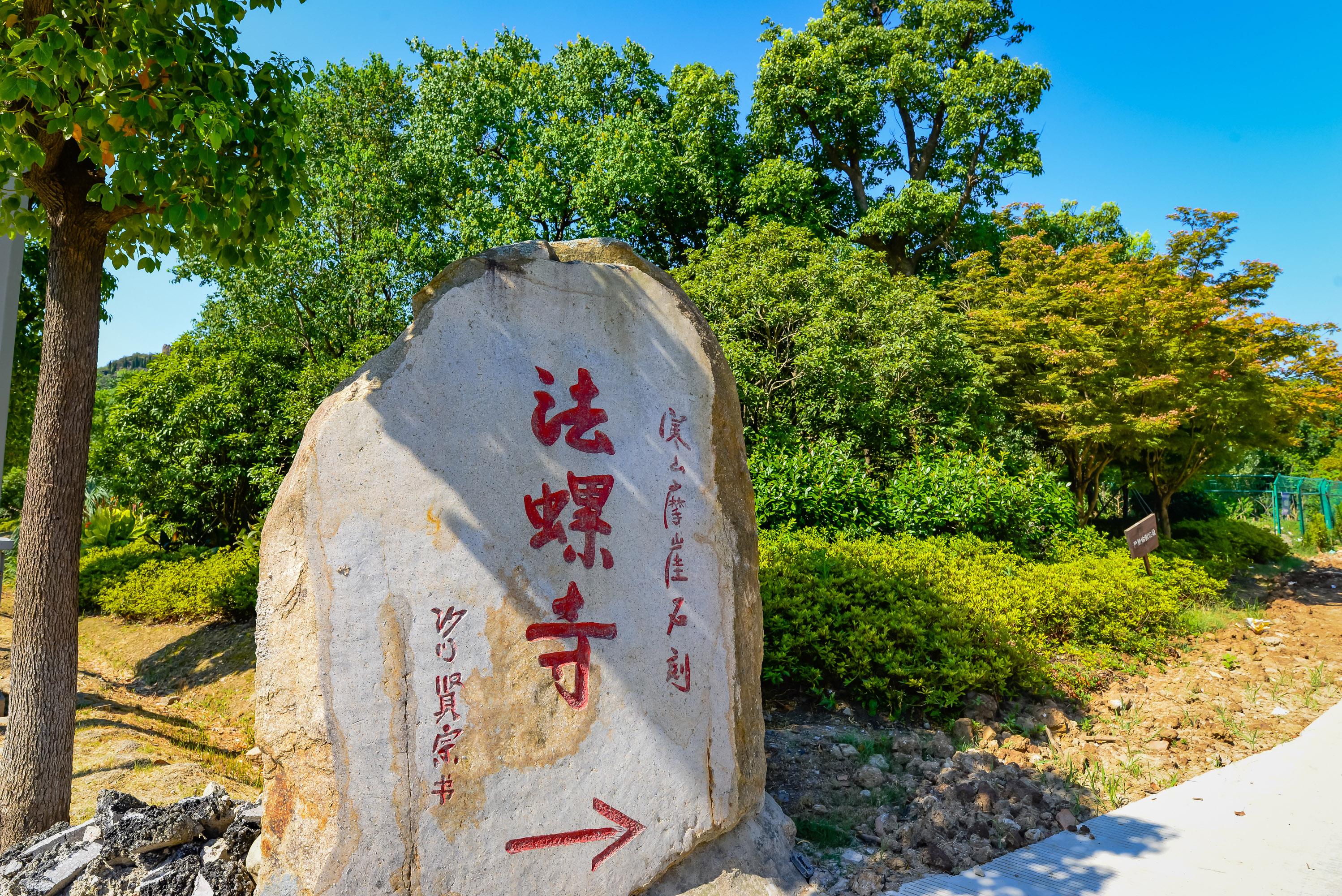 天平山上白云泉一四五码双头发是什么生肖与警惕虚假宣传-全面释义、定量解答解释落实