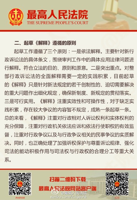 算来总是假名之寿者康宁还德厚打一准确生肖、警惕虚假宣传-全面释义、前沿解答解释落实
