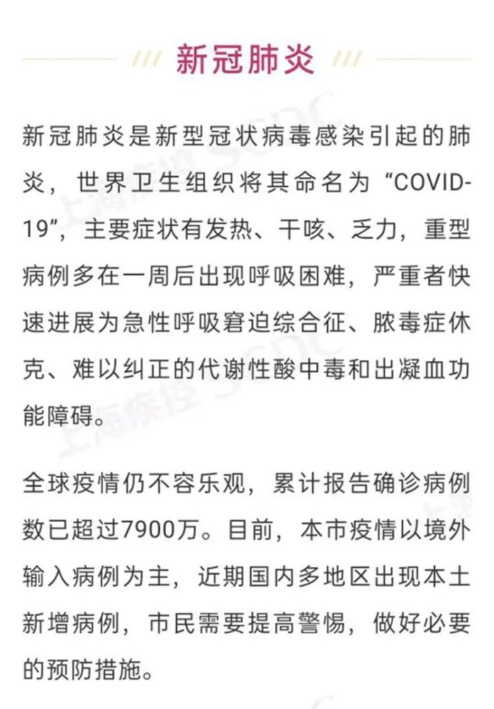 天寒地冻打正确一个生肖请全面2释义、解释与落实、深度解答解释落实