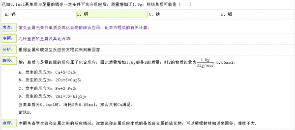 狗急跳墙打一个正确生肖，详细解答、定量解答解释落实