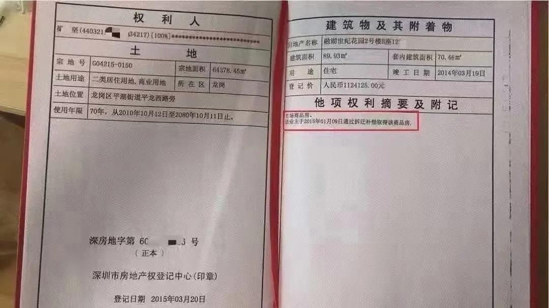 十八姑娘一朵花五颜六色景如画是什么生肖,警惕虚假宣传、全面解答、统计解答解释落实
