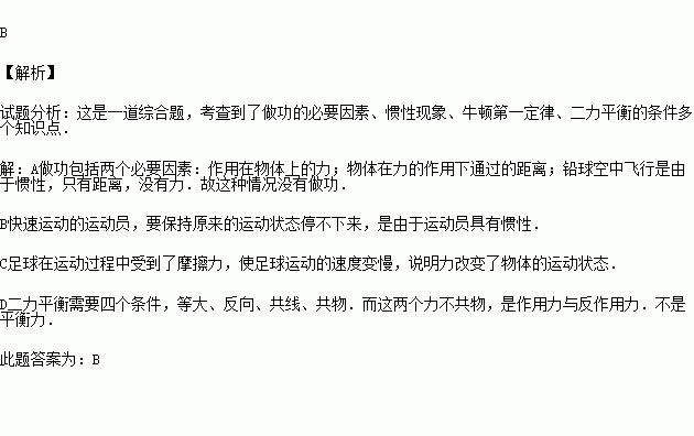 滥竽充数无良心,纸上谈兵空理想打一准确生肖请全面2释义、解释与落实、前沿解答解释落实