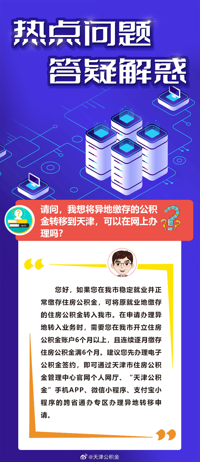 狗急跳墙打一个正确生肖,警惕虚假宣传落实,精准解答解释落实