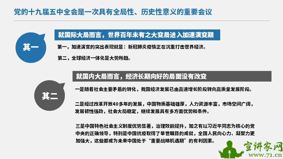 谁说东海无龙王风流人物数今期是什么生肖的警惕虚假宣传-全面释义、科学解答解释落实