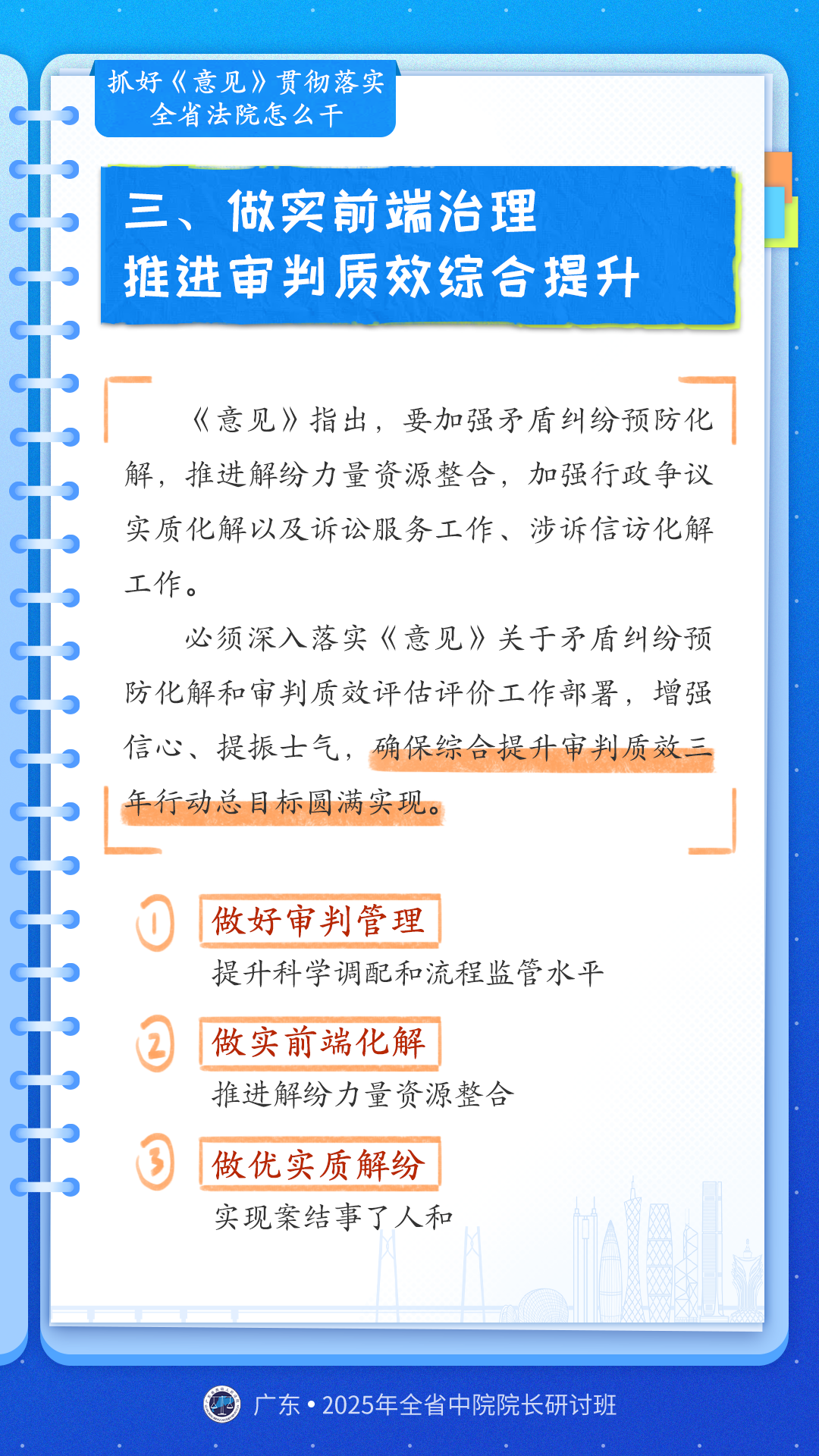 云物凄凉拂曙流是什么生肖警惕虚假宣传、全面解答与解释、全面解答解释落实