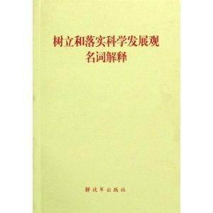 算来总是假名之寿者康宁还德厚打一准确生肖仔细释义、解释与落实、全面解答解释落实