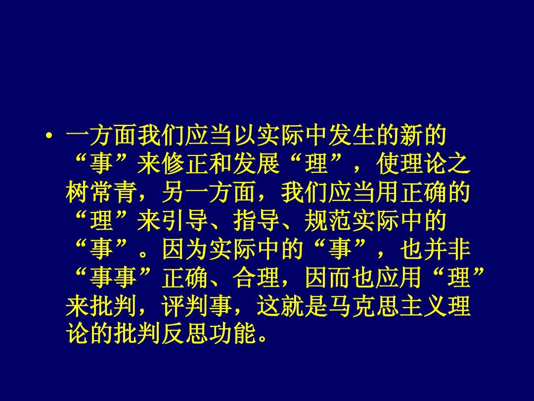 初生牛儿不怕虎早春二月柳叶垂打一生肖的全面释义、解释与落实、前沿解答解释落实