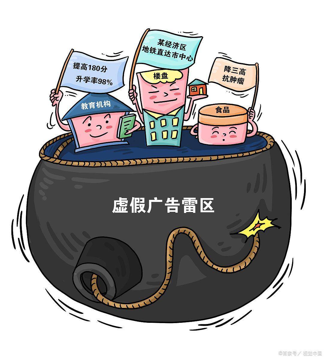 画虎画皮难画骨,万里春归山水欢是什么生肖、警惕虚假宣传-全面释义、全面解答解释落实