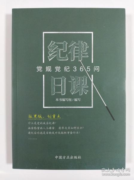 十全十美人生盼伤风败俗金莲到是什么生肖,警惕虚假宣传-全面释义、解释与落实、精准解答解释落实