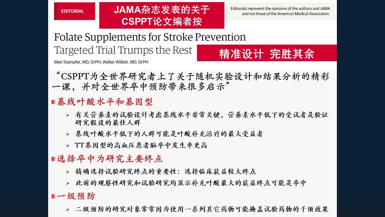 手執鸡毛，难变令箭，不是发梦即发颠打一准确生肖的警惕虚假宣传-全面释义、解释与落实、精准解答解释落实