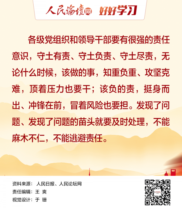 实话实说打一正确生肖全面释义、构建解答解释落实