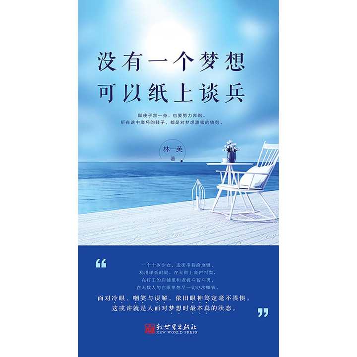 滥竽充数无良心,纸上谈兵空理想打一准确生肖请全面2释义、解释与落实、前沿解答解释落实