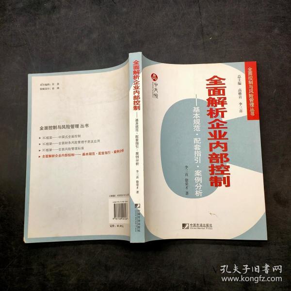我命由我不由天打一准确生肖警惕虚假宣传、全面解答与解释、全面解答解释落实