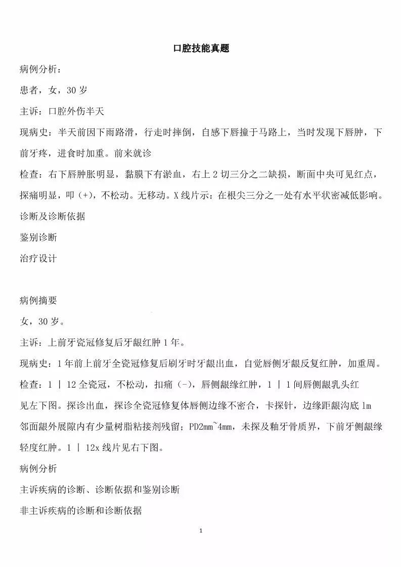 一马平川打一准确生肖,警惕虚假宣传、全面解答、专家解答解释落实